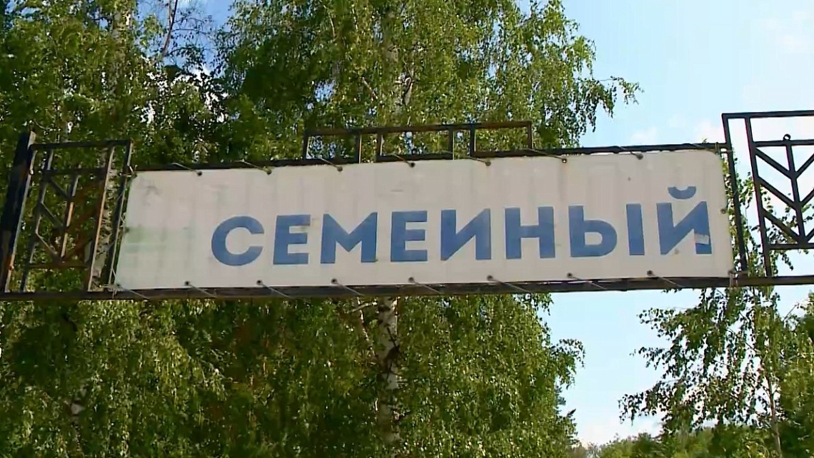 В Пензе преображение сквера «Семейный» начнется в этом году